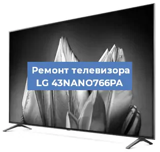 Замена инвертора на телевизоре LG 43NANO766PA в Воронеже